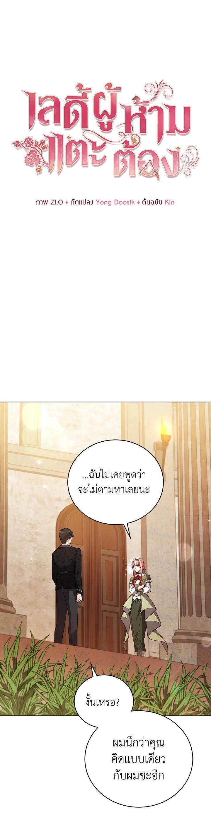 Manga-lc-com อ่านมังงะ อ่านการ์ตูน ออนไลน์ ฟรี Untouchable Lady ตอนที่ 1 2 3 4 5 6 7 8 9 10 11 12 13 14 ฟรี ไม่มีโฆษณา Manga-lc - อ่าน มังงะ อ่าน การ์ตูน ออนไลน์ อ่านมังงะ ฟรี