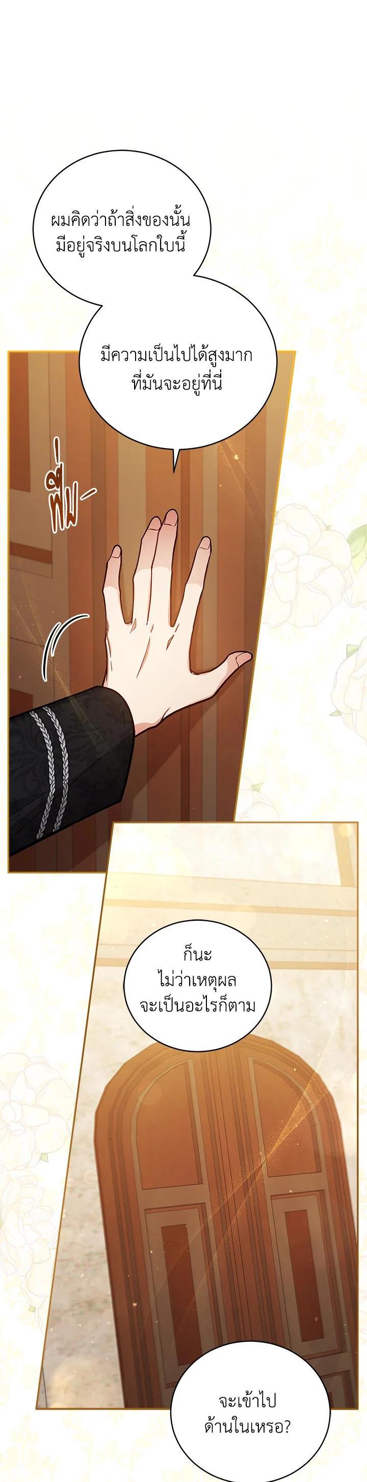 Manga-lc-com อ่านมังงะ อ่านการ์ตูน ออนไลน์ ฟรี Untouchable Lady ตอนที่ 1 2 3 4 5 6 7 8 9 10 11 12 13 14 ฟรี ไม่มีโฆษณา Manga-lc - อ่าน มังงะ อ่าน การ์ตูน ออนไลน์ อ่านมังงะ ฟรี