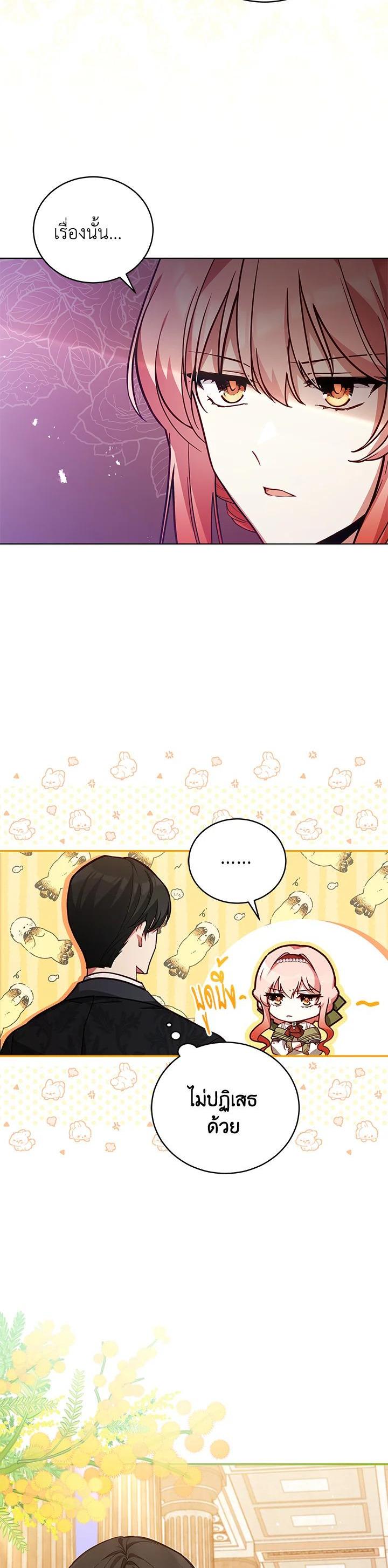 Manga-lc-com อ่านมังงะ อ่านการ์ตูน ออนไลน์ ฟรี Untouchable Lady ตอนที่ 1 2 3 4 5 6 7 8 9 10 11 12 13 14 ฟรี ไม่มีโฆษณา Manga-lc - อ่าน มังงะ อ่าน การ์ตูน ออนไลน์ อ่านมังงะ ฟรี