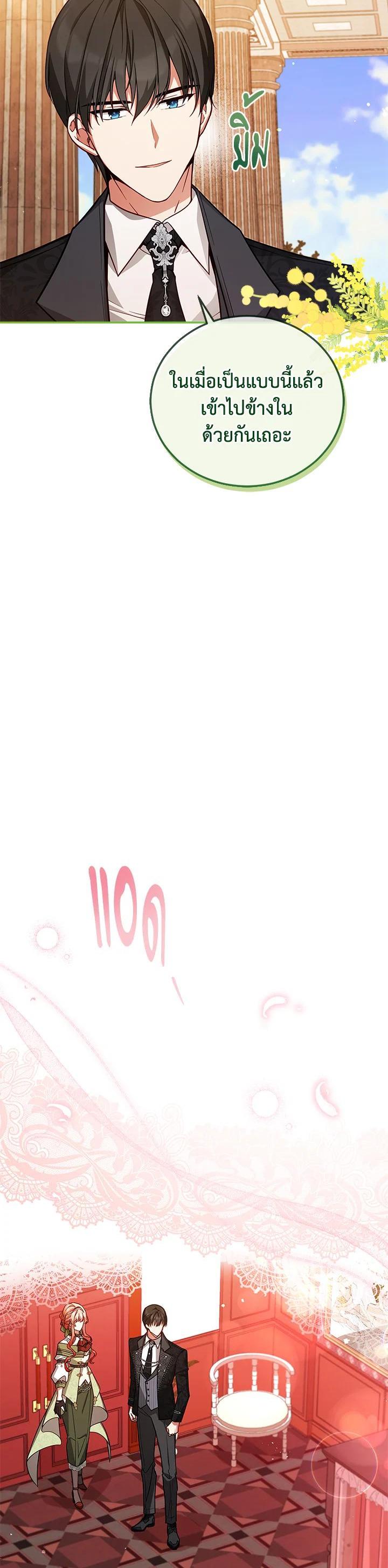 Manga-lc-com อ่านมังงะ อ่านการ์ตูน ออนไลน์ ฟรี Untouchable Lady ตอนที่ 1 2 3 4 5 6 7 8 9 10 11 12 13 14 ฟรี ไม่มีโฆษณา Manga-lc - อ่าน มังงะ อ่าน การ์ตูน ออนไลน์ อ่านมังงะ ฟรี