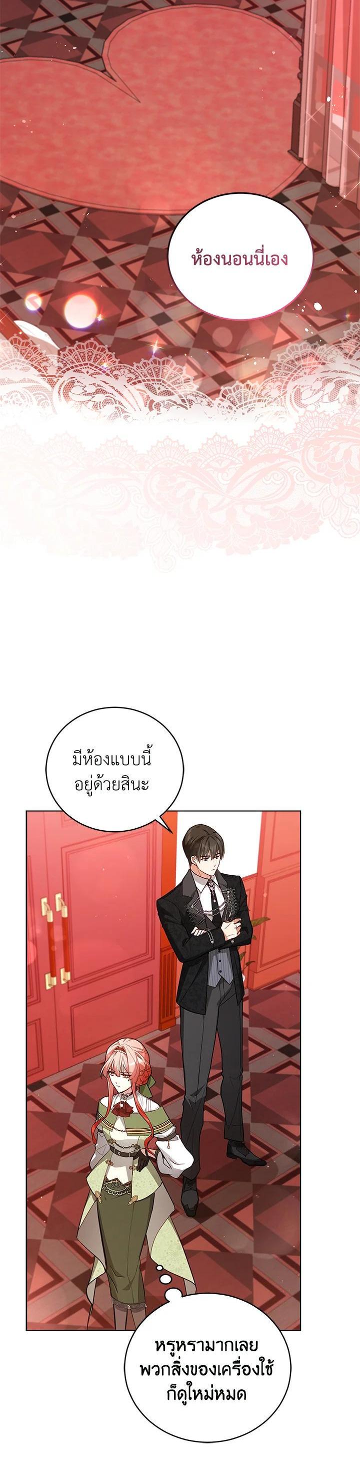 Manga-lc-com อ่านมังงะ อ่านการ์ตูน ออนไลน์ ฟรี Untouchable Lady ตอนที่ 1 2 3 4 5 6 7 8 9 10 11 12 13 14 ฟรี ไม่มีโฆษณา Manga-lc - อ่าน มังงะ อ่าน การ์ตูน ออนไลน์ อ่านมังงะ ฟรี