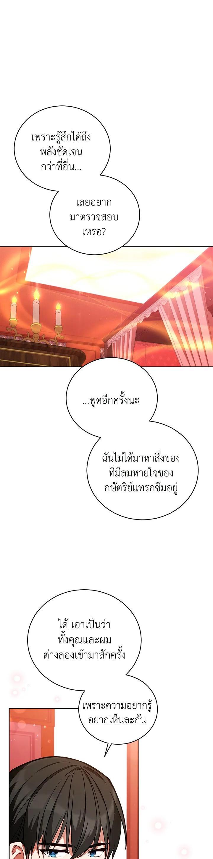 Manga-lc-com อ่านมังงะ อ่านการ์ตูน ออนไลน์ ฟรี Untouchable Lady ตอนที่ 1 2 3 4 5 6 7 8 9 10 11 12 13 14 ฟรี ไม่มีโฆษณา Manga-lc - อ่าน มังงะ อ่าน การ์ตูน ออนไลน์ อ่านมังงะ ฟรี