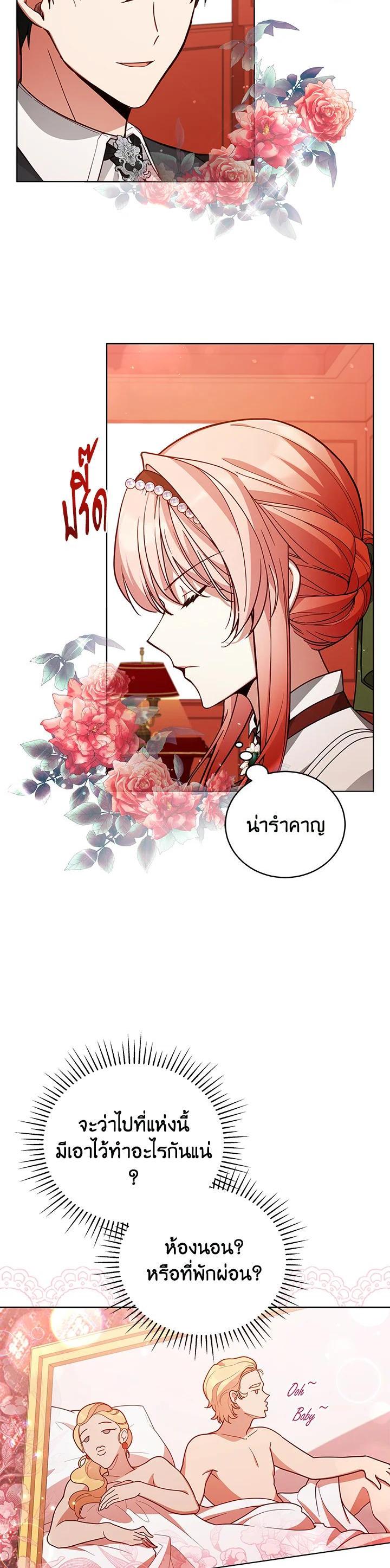 Manga-lc-com อ่านมังงะ อ่านการ์ตูน ออนไลน์ ฟรี Untouchable Lady ตอนที่ 1 2 3 4 5 6 7 8 9 10 11 12 13 14 ฟรี ไม่มีโฆษณา Manga-lc - อ่าน มังงะ อ่าน การ์ตูน ออนไลน์ อ่านมังงะ ฟรี