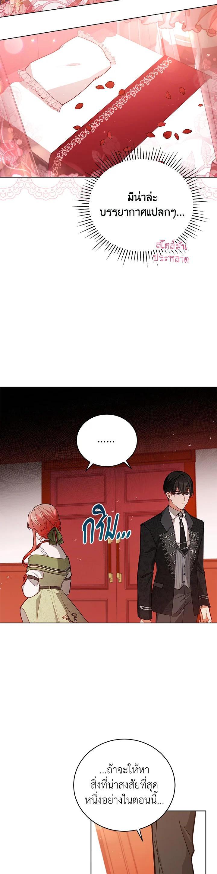 Manga-lc-com อ่านมังงะ อ่านการ์ตูน ออนไลน์ ฟรี Untouchable Lady ตอนที่ 1 2 3 4 5 6 7 8 9 10 11 12 13 14 ฟรี ไม่มีโฆษณา Manga-lc - อ่าน มังงะ อ่าน การ์ตูน ออนไลน์ อ่านมังงะ ฟรี