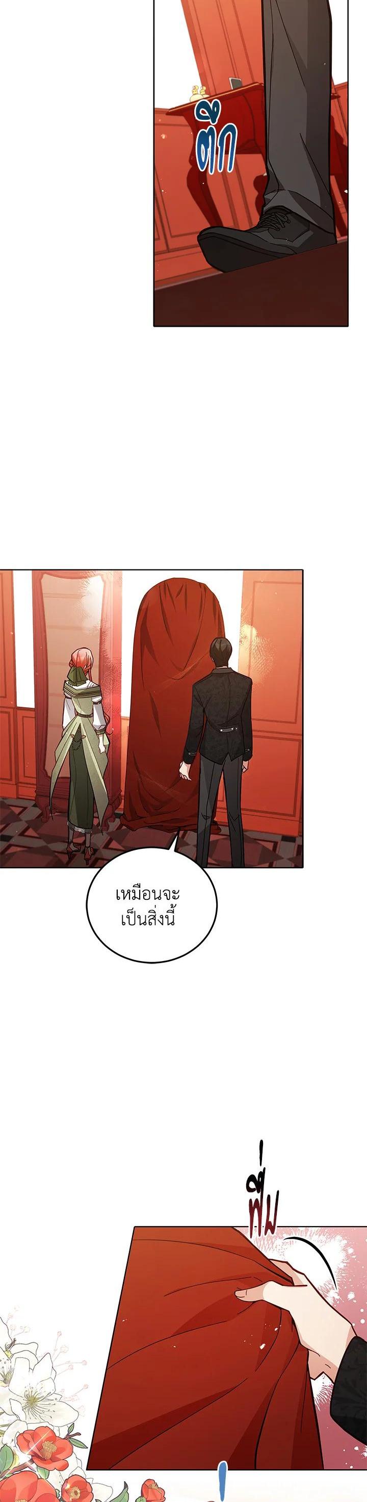 Manga-lc-com อ่านมังงะ อ่านการ์ตูน ออนไลน์ ฟรี Untouchable Lady ตอนที่ 1 2 3 4 5 6 7 8 9 10 11 12 13 14 ฟรี ไม่มีโฆษณา Manga-lc - อ่าน มังงะ อ่าน การ์ตูน ออนไลน์ อ่านมังงะ ฟรี
