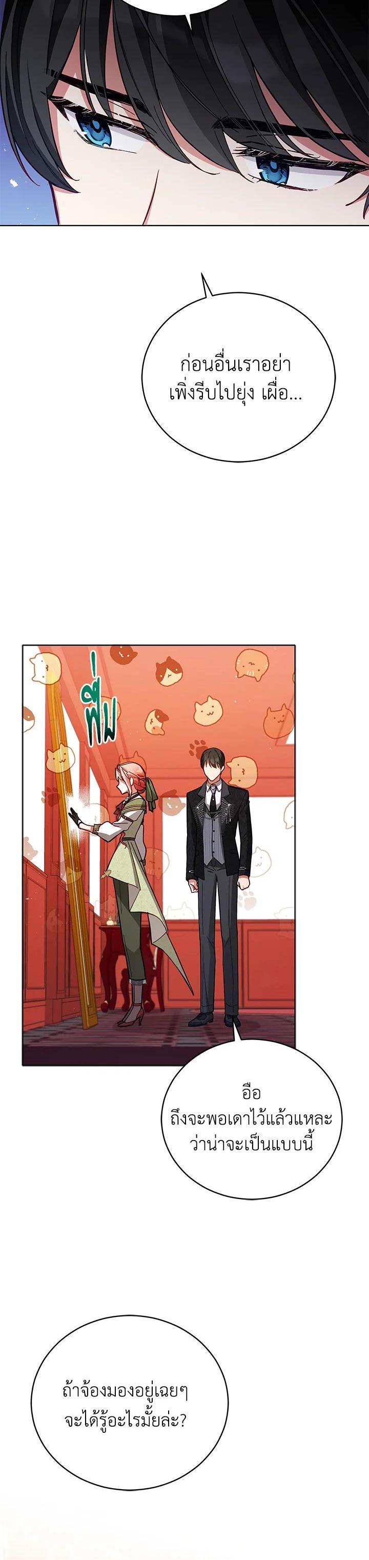 Manga-lc-com อ่านมังงะ อ่านการ์ตูน ออนไลน์ ฟรี Untouchable Lady ตอนที่ 1 2 3 4 5 6 7 8 9 10 11 12 13 14 ฟรี ไม่มีโฆษณา Manga-lc - อ่าน มังงะ อ่าน การ์ตูน ออนไลน์ อ่านมังงะ ฟรี