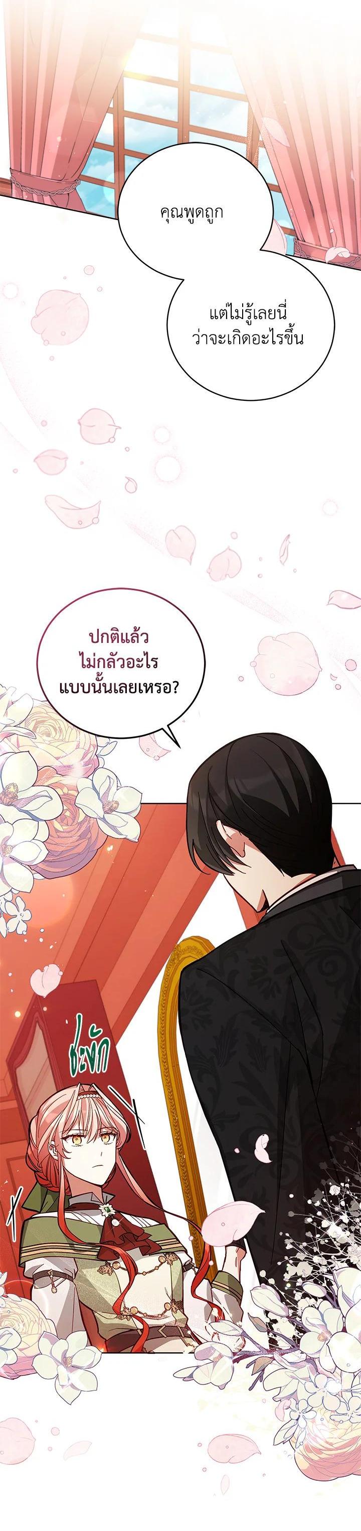 Manga-lc-com อ่านมังงะ อ่านการ์ตูน ออนไลน์ ฟรี Untouchable Lady ตอนที่ 1 2 3 4 5 6 7 8 9 10 11 12 13 14 ฟรี ไม่มีโฆษณา Manga-lc - อ่าน มังงะ อ่าน การ์ตูน ออนไลน์ อ่านมังงะ ฟรี