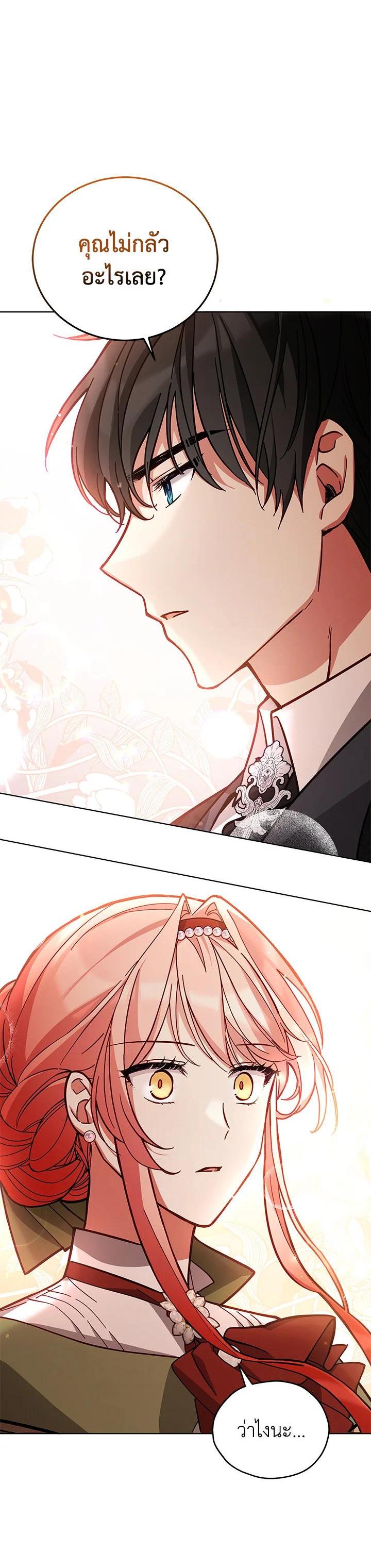 Manga-lc-com อ่านมังงะ อ่านการ์ตูน ออนไลน์ ฟรี Untouchable Lady ตอนที่ 1 2 3 4 5 6 7 8 9 10 11 12 13 14 ฟรี ไม่มีโฆษณา Manga-lc - อ่าน มังงะ อ่าน การ์ตูน ออนไลน์ อ่านมังงะ ฟรี