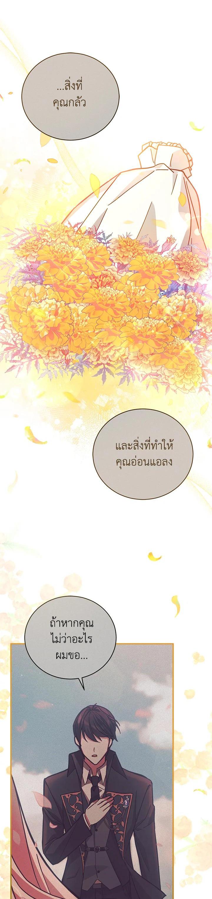 Manga-lc-com อ่านมังงะ อ่านการ์ตูน ออนไลน์ ฟรี Untouchable Lady ตอนที่ 1 2 3 4 5 6 7 8 9 10 11 12 13 14 ฟรี ไม่มีโฆษณา Manga-lc - อ่าน มังงะ อ่าน การ์ตูน ออนไลน์ อ่านมังงะ ฟรี