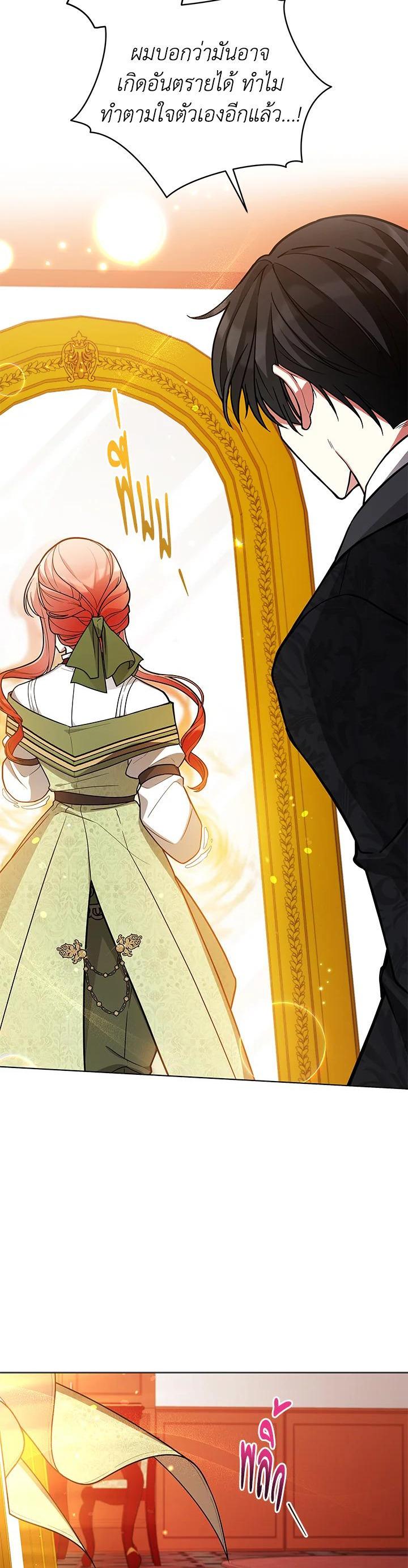 Manga-lc-com อ่านมังงะ อ่านการ์ตูน ออนไลน์ ฟรี Untouchable Lady ตอนที่ 1 2 3 4 5 6 7 8 9 10 11 12 13 14 ฟรี ไม่มีโฆษณา Manga-lc - อ่าน มังงะ อ่าน การ์ตูน ออนไลน์ อ่านมังงะ ฟรี