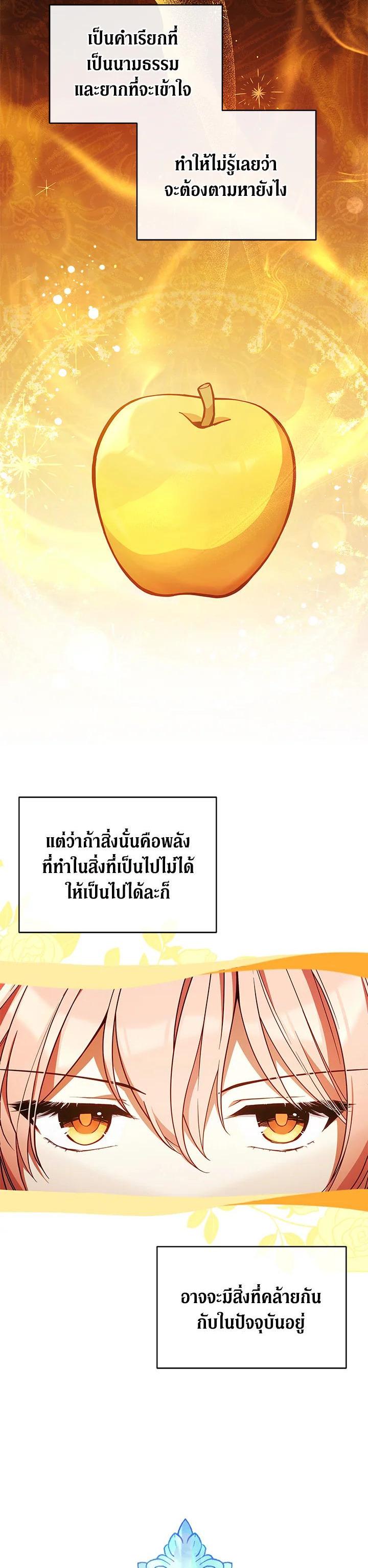 Manga-lc-com อ่านมังงะ อ่านการ์ตูน ออนไลน์ ฟรี Untouchable Lady ตอนที่ 1 2 3 4 5 6 7 8 9 10 11 12 13 14 ฟรี ไม่มีโฆษณา Manga-lc - อ่าน มังงะ อ่าน การ์ตูน ออนไลน์ อ่านมังงะ ฟรี