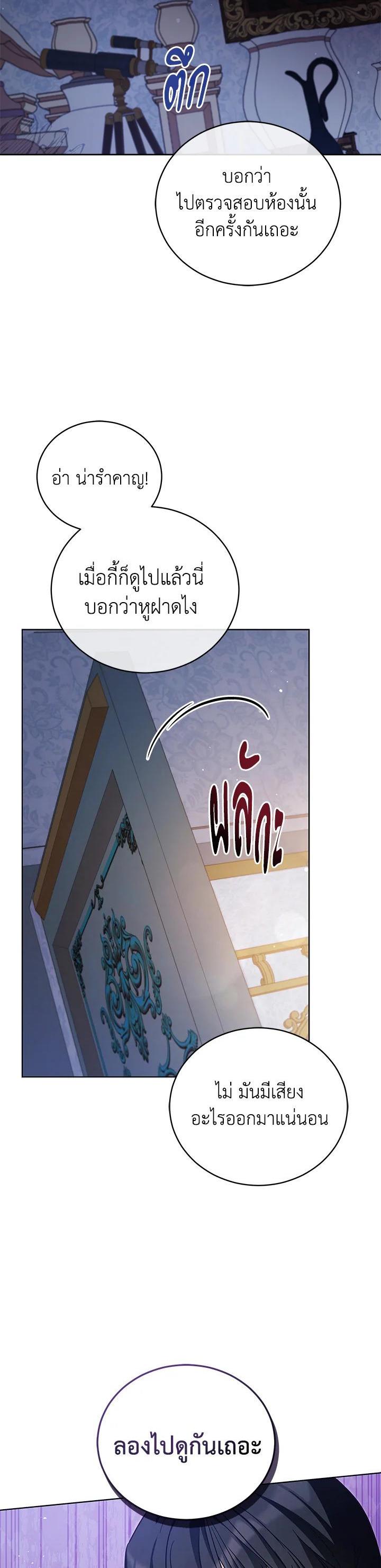 Manga-lc-com อ่านมังงะ อ่านการ์ตูน ออนไลน์ ฟรี Untouchable Lady ตอนที่ 1 2 3 4 5 6 7 8 9 10 11 12 13 14 ฟรี ไม่มีโฆษณา Manga-lc - อ่าน มังงะ อ่าน การ์ตูน ออนไลน์ อ่านมังงะ ฟรี