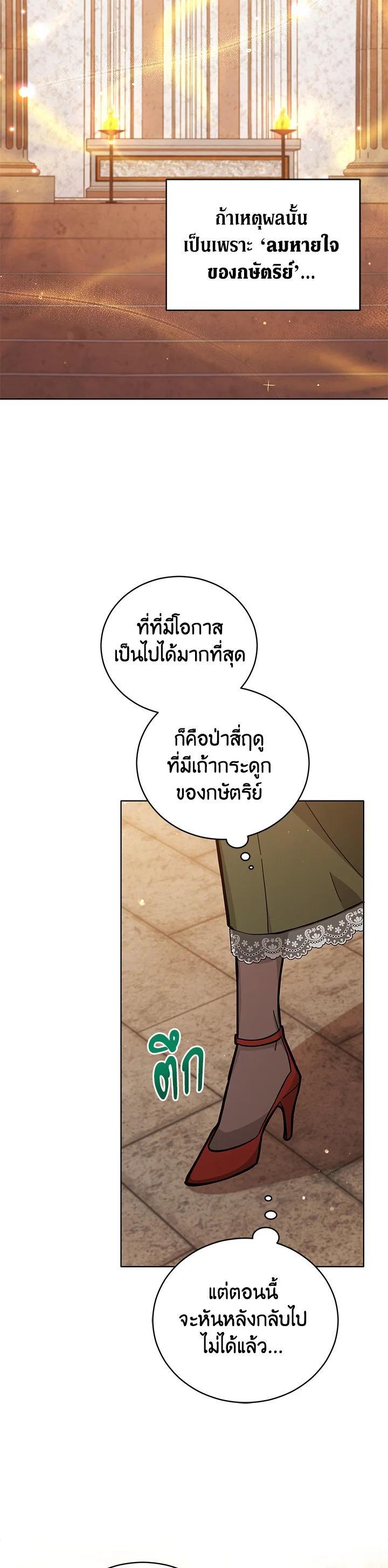 Manga-lc-com อ่านมังงะ อ่านการ์ตูน ออนไลน์ ฟรี Untouchable Lady ตอนที่ 1 2 3 4 5 6 7 8 9 10 11 12 13 14 ฟรี ไม่มีโฆษณา Manga-lc - อ่าน มังงะ อ่าน การ์ตูน ออนไลน์ อ่านมังงะ ฟรี