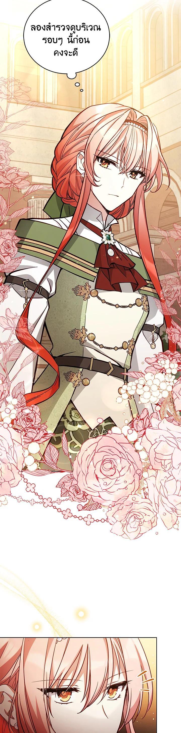 Manga-lc-com อ่านมังงะ อ่านการ์ตูน ออนไลน์ ฟรี Untouchable Lady ตอนที่ 1 2 3 4 5 6 7 8 9 10 11 12 13 14 ฟรี ไม่มีโฆษณา Manga-lc - อ่าน มังงะ อ่าน การ์ตูน ออนไลน์ อ่านมังงะ ฟรี