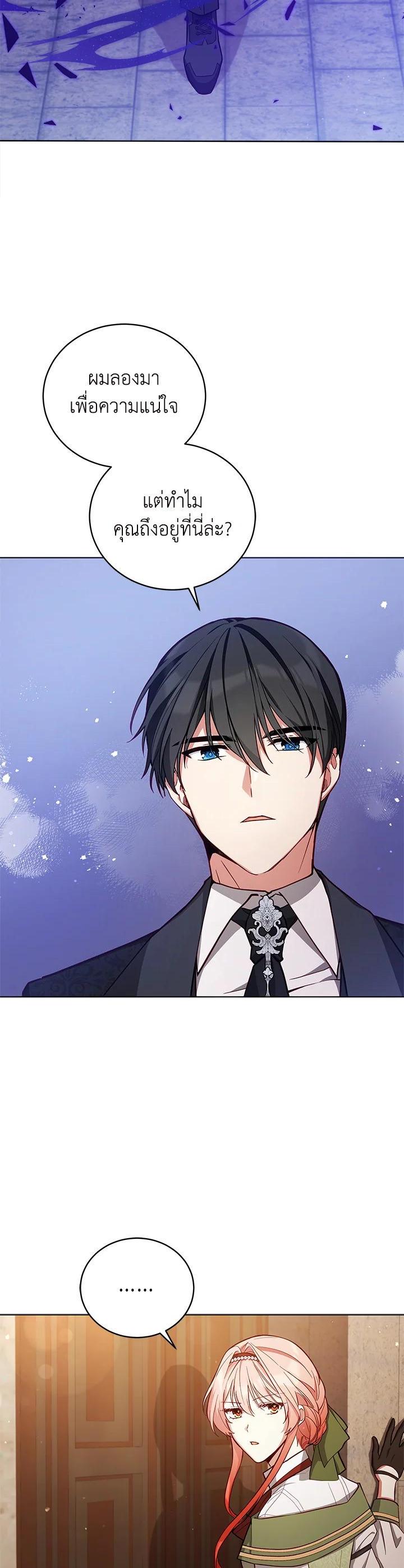 Manga-lc-com อ่านมังงะ อ่านการ์ตูน ออนไลน์ ฟรี Untouchable Lady ตอนที่ 1 2 3 4 5 6 7 8 9 10 11 12 13 14 ฟรี ไม่มีโฆษณา Manga-lc - อ่าน มังงะ อ่าน การ์ตูน ออนไลน์ อ่านมังงะ ฟรี