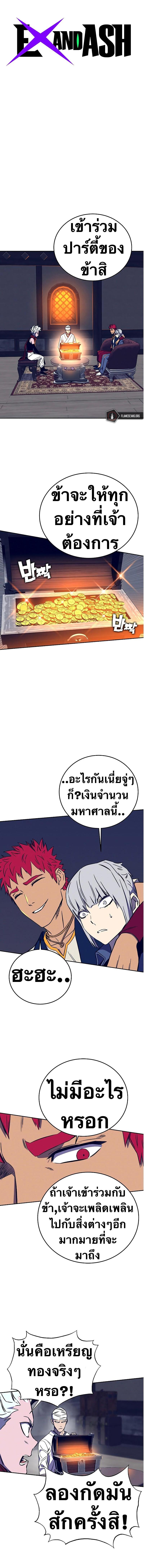 Manga-lc-com อ่านมังงะ อ่านการ์ตูน ออนไลน์ ฟรี X Ash ตอนที่ 1 2 3 4 5 6 7 8 9 10 11 12 13 14 ฟรี ไม่มีโฆษณา Manga-lc - อ่าน มังงะ อ่าน การ์ตูน ออนไลน์ อ่านมังงะ ฟรี