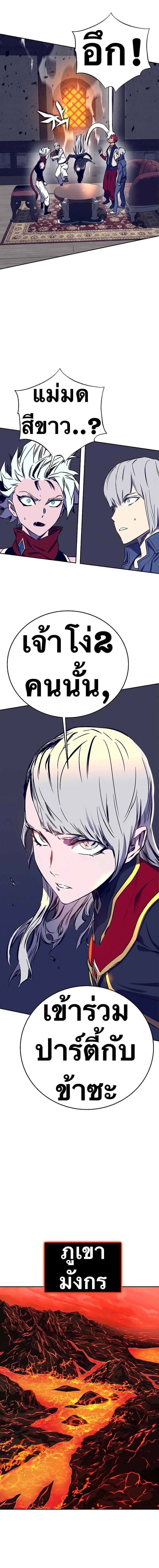 Manga-lc-com อ่านมังงะ อ่านการ์ตูน ออนไลน์ ฟรี X Ash ตอนที่ 1 2 3 4 5 6 7 8 9 10 11 12 13 14 ฟรี ไม่มีโฆษณา Manga-lc - อ่าน มังงะ อ่าน การ์ตูน ออนไลน์ อ่านมังงะ ฟรี