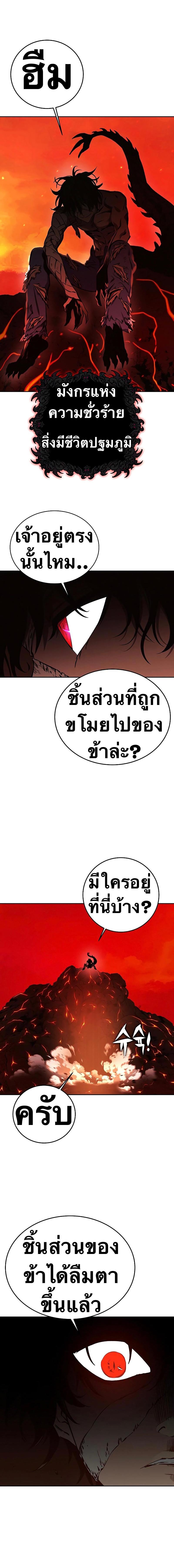 Manga-lc-com อ่านมังงะ อ่านการ์ตูน ออนไลน์ ฟรี X Ash ตอนที่ 1 2 3 4 5 6 7 8 9 10 11 12 13 14 ฟรี ไม่มีโฆษณา Manga-lc - อ่าน มังงะ อ่าน การ์ตูน ออนไลน์ อ่านมังงะ ฟรี