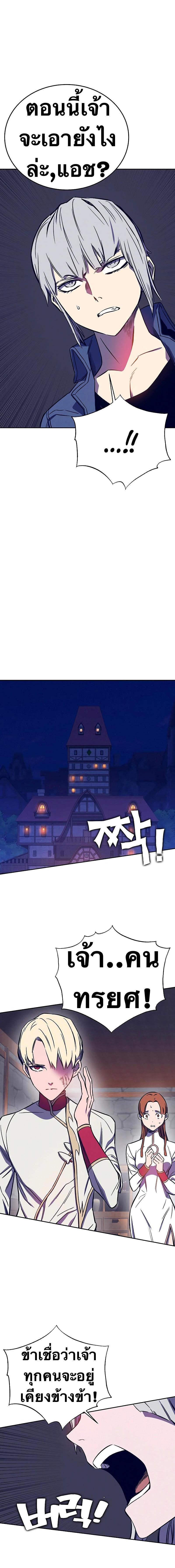 Manga-lc-com อ่านมังงะ อ่านการ์ตูน ออนไลน์ ฟรี X Ash ตอนที่ 1 2 3 4 5 6 7 8 9 10 11 12 13 14 ฟรี ไม่มีโฆษณา Manga-lc - อ่าน มังงะ อ่าน การ์ตูน ออนไลน์ อ่านมังงะ ฟรี