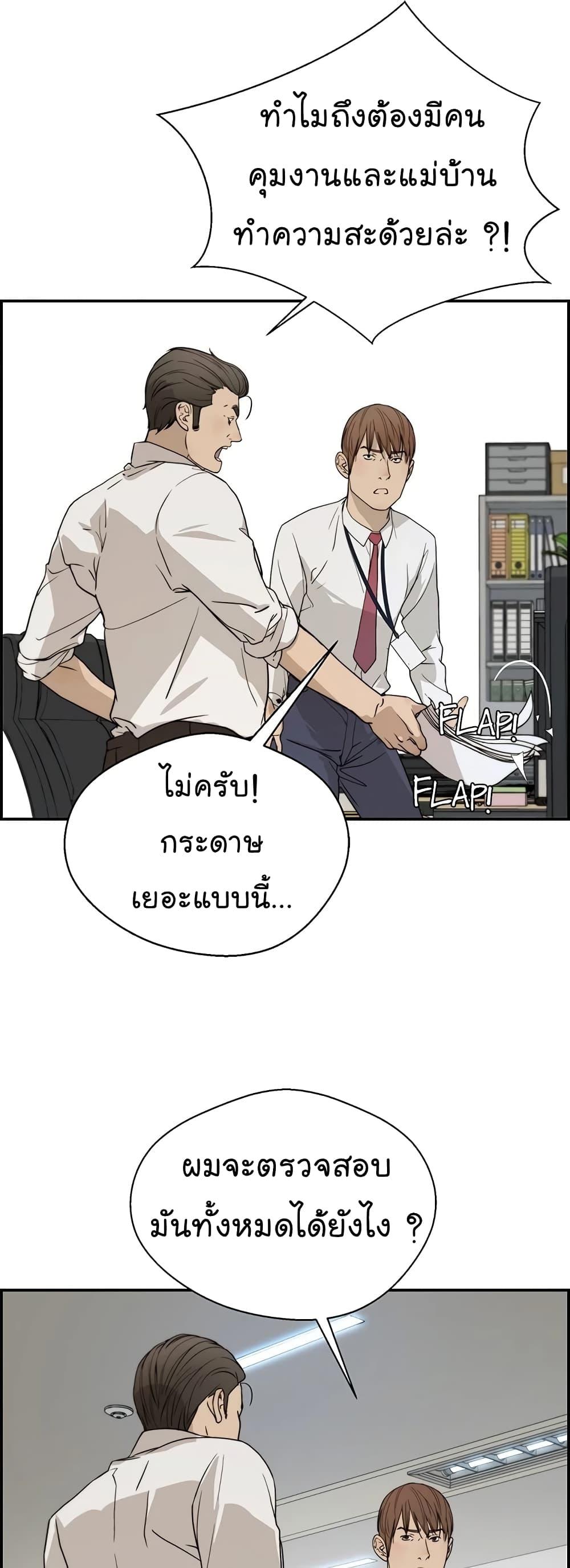 Manga-lc-com อ่านมังงะ อ่านการ์ตูน ออนไลน์ ฟรี Real Man ตอนที่ 1 2 3 4 5 6 7 8 9 10 11 12 13 14 ฟรี ไม่มีโฆษณา Manga-lc - อ่าน มังงะ อ่าน การ์ตูน ออนไลน์ อ่านมังงะ ฟรี