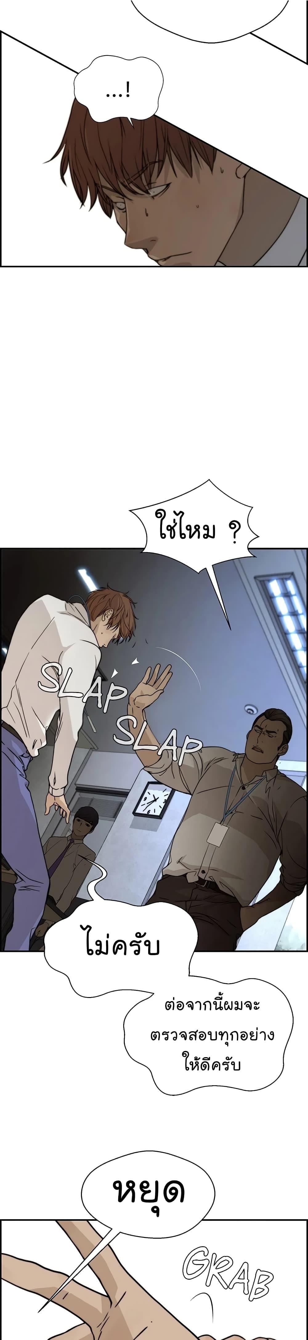 Manga-lc-com อ่านมังงะ อ่านการ์ตูน ออนไลน์ ฟรี Real Man ตอนที่ 1 2 3 4 5 6 7 8 9 10 11 12 13 14 ฟรี ไม่มีโฆษณา Manga-lc - อ่าน มังงะ อ่าน การ์ตูน ออนไลน์ อ่านมังงะ ฟรี