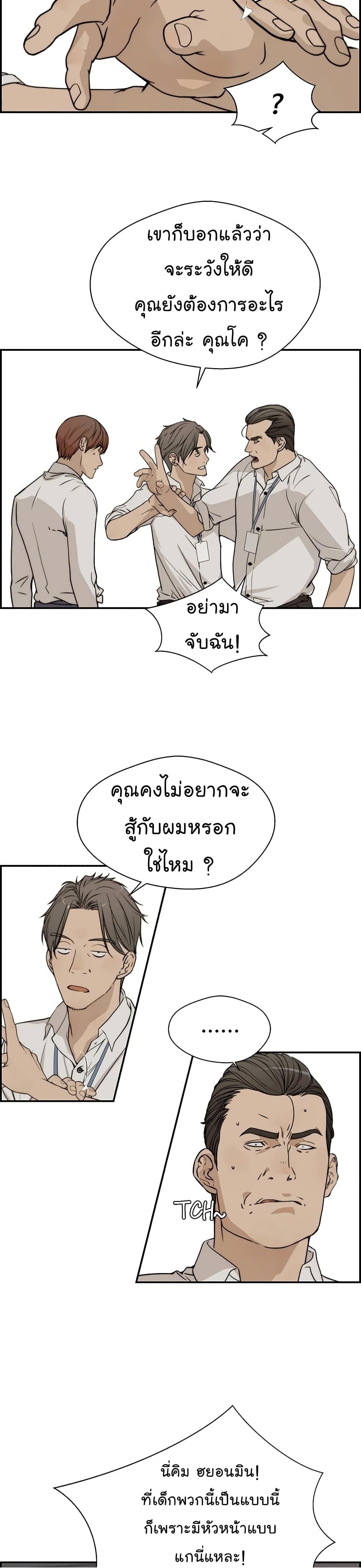 Manga-lc-com อ่านมังงะ อ่านการ์ตูน ออนไลน์ ฟรี Real Man ตอนที่ 1 2 3 4 5 6 7 8 9 10 11 12 13 14 ฟรี ไม่มีโฆษณา Manga-lc - อ่าน มังงะ อ่าน การ์ตูน ออนไลน์ อ่านมังงะ ฟรี