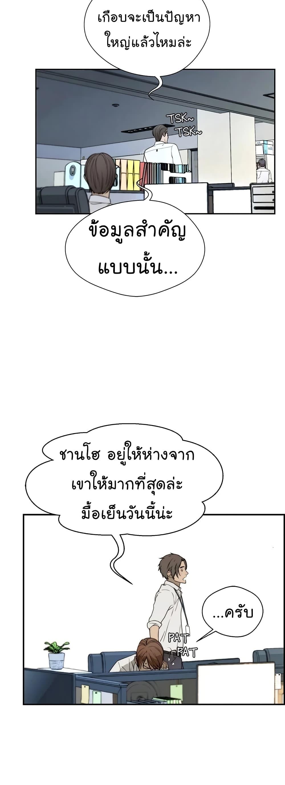 Manga-lc-com อ่านมังงะ อ่านการ์ตูน ออนไลน์ ฟรี Real Man ตอนที่ 1 2 3 4 5 6 7 8 9 10 11 12 13 14 ฟรี ไม่มีโฆษณา Manga-lc - อ่าน มังงะ อ่าน การ์ตูน ออนไลน์ อ่านมังงะ ฟรี