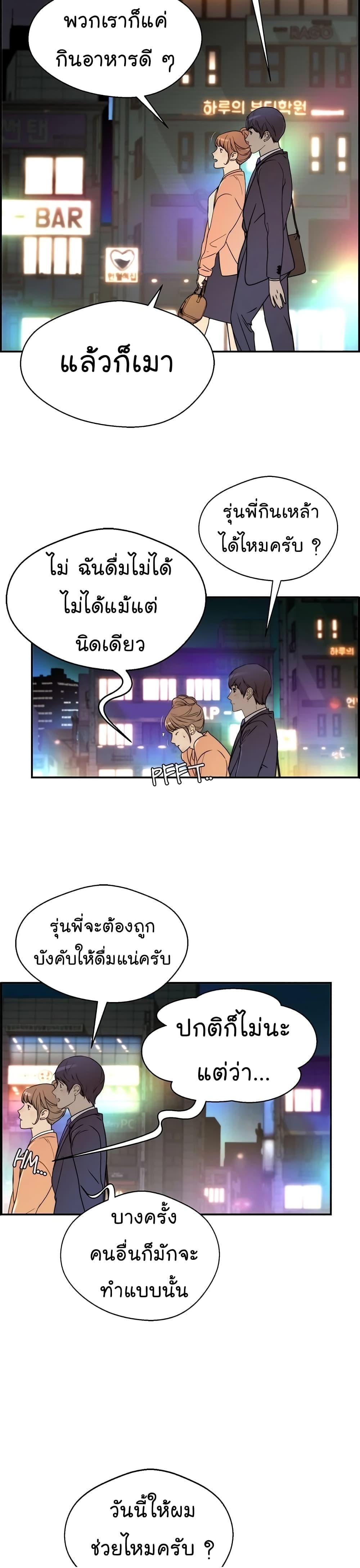 Manga-lc-com อ่านมังงะ อ่านการ์ตูน ออนไลน์ ฟรี Real Man ตอนที่ 1 2 3 4 5 6 7 8 9 10 11 12 13 14 ฟรี ไม่มีโฆษณา Manga-lc - อ่าน มังงะ อ่าน การ์ตูน ออนไลน์ อ่านมังงะ ฟรี
