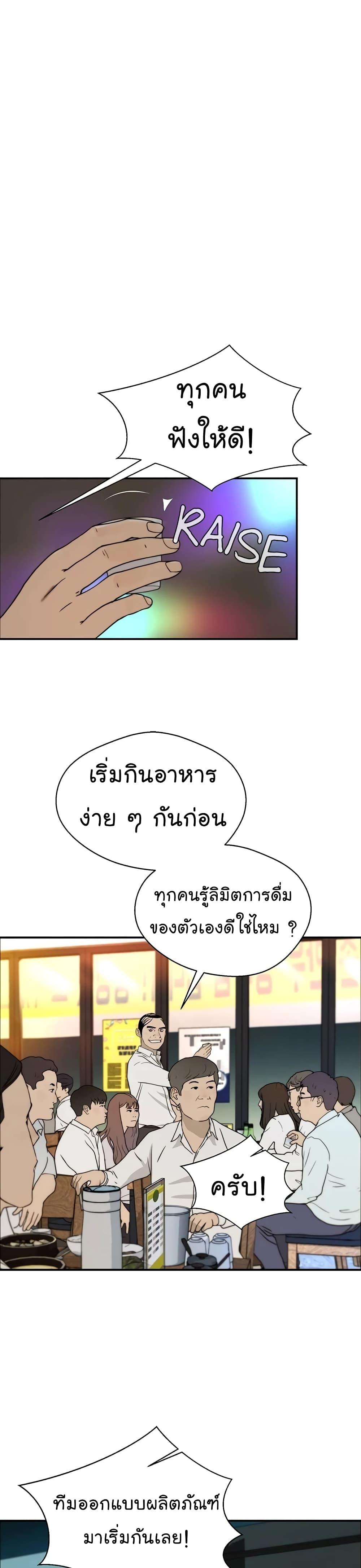 Manga-lc-com อ่านมังงะ อ่านการ์ตูน ออนไลน์ ฟรี Real Man ตอนที่ 1 2 3 4 5 6 7 8 9 10 11 12 13 14 ฟรี ไม่มีโฆษณา Manga-lc - อ่าน มังงะ อ่าน การ์ตูน ออนไลน์ อ่านมังงะ ฟรี