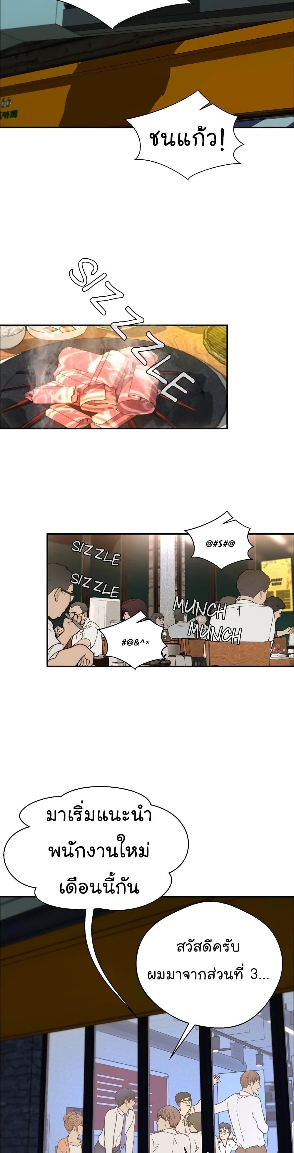 Manga-lc-com อ่านมังงะ อ่านการ์ตูน ออนไลน์ ฟรี Real Man ตอนที่ 1 2 3 4 5 6 7 8 9 10 11 12 13 14 ฟรี ไม่มีโฆษณา Manga-lc - อ่าน มังงะ อ่าน การ์ตูน ออนไลน์ อ่านมังงะ ฟรี