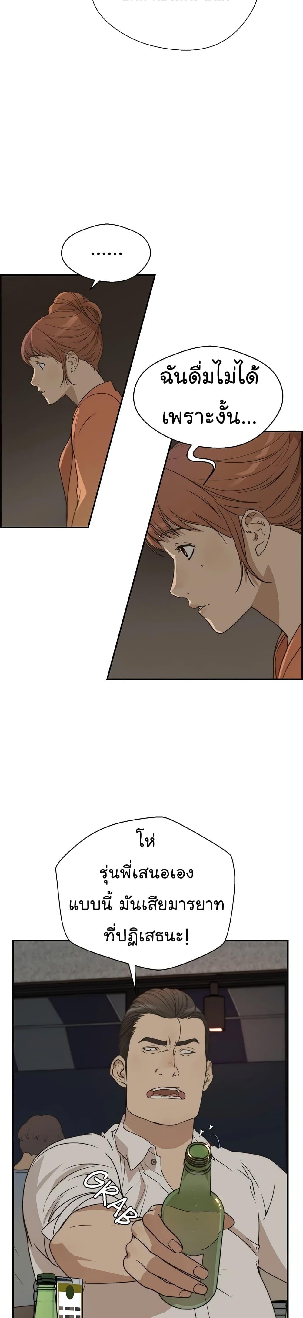Manga-lc-com อ่านมังงะ อ่านการ์ตูน ออนไลน์ ฟรี Real Man ตอนที่ 1 2 3 4 5 6 7 8 9 10 11 12 13 14 ฟรี ไม่มีโฆษณา Manga-lc - อ่าน มังงะ อ่าน การ์ตูน ออนไลน์ อ่านมังงะ ฟรี