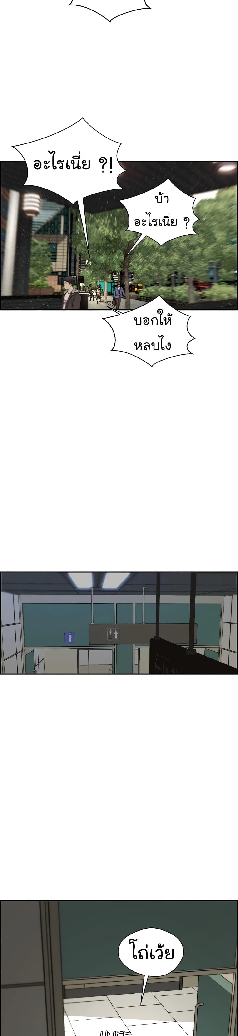 Manga-lc-com อ่านมังงะ อ่านการ์ตูน ออนไลน์ ฟรี Real Man ตอนที่ 1 2 3 4 5 6 7 8 9 10 11 12 13 14 ฟรี ไม่มีโฆษณา Manga-lc - อ่าน มังงะ อ่าน การ์ตูน ออนไลน์ อ่านมังงะ ฟรี