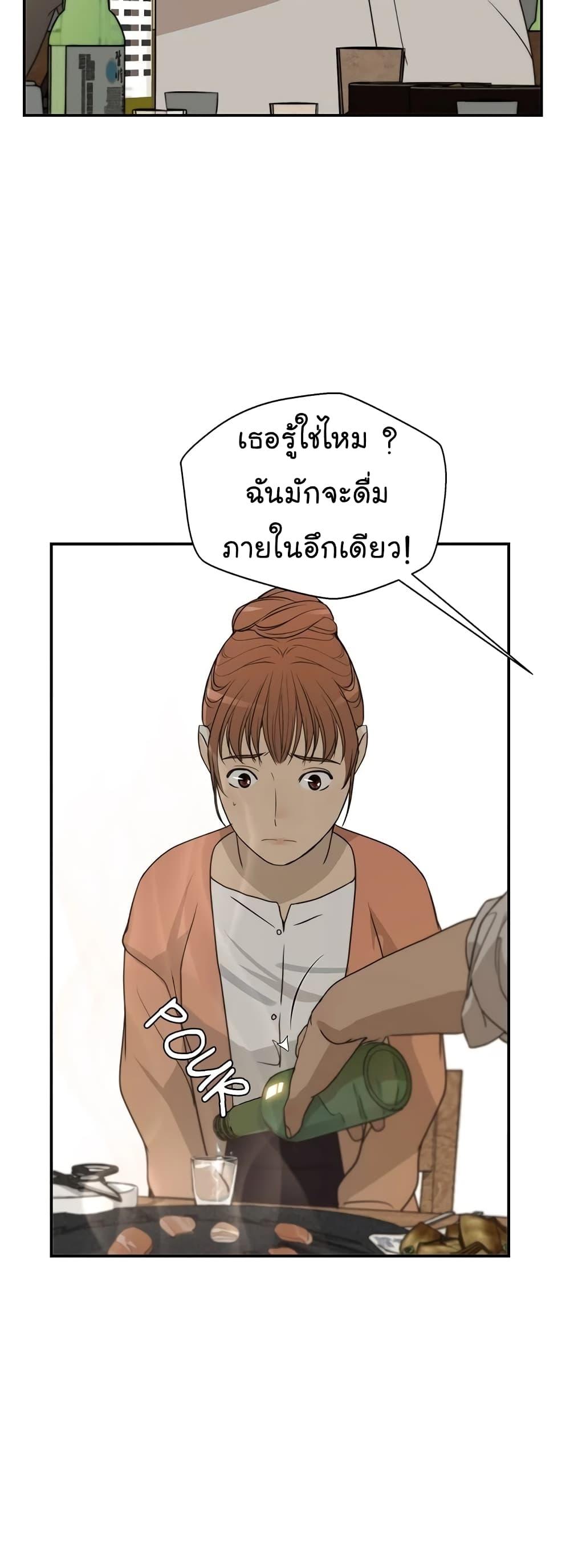Manga-lc-com อ่านมังงะ อ่านการ์ตูน ออนไลน์ ฟรี Real Man ตอนที่ 1 2 3 4 5 6 7 8 9 10 11 12 13 14 ฟรี ไม่มีโฆษณา Manga-lc - อ่าน มังงะ อ่าน การ์ตูน ออนไลน์ อ่านมังงะ ฟรี