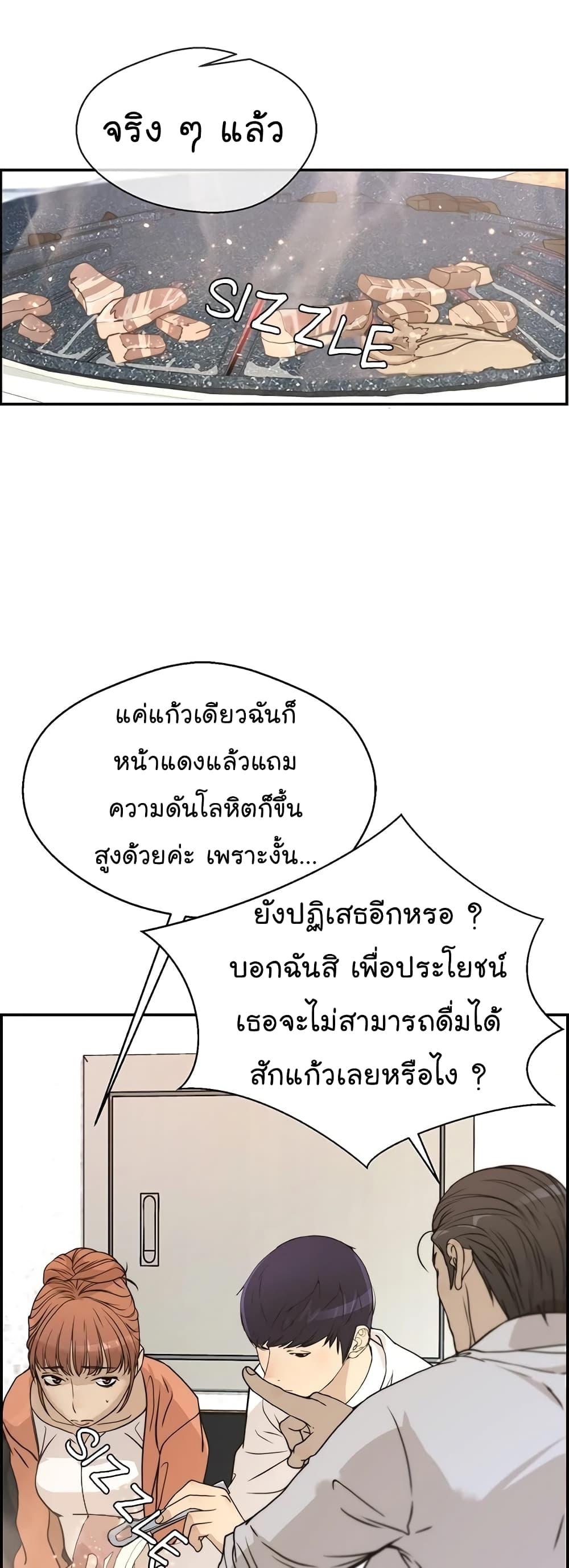 Manga-lc-com อ่านมังงะ อ่านการ์ตูน ออนไลน์ ฟรี Real Man ตอนที่ 1 2 3 4 5 6 7 8 9 10 11 12 13 14 ฟรี ไม่มีโฆษณา Manga-lc - อ่าน มังงะ อ่าน การ์ตูน ออนไลน์ อ่านมังงะ ฟรี