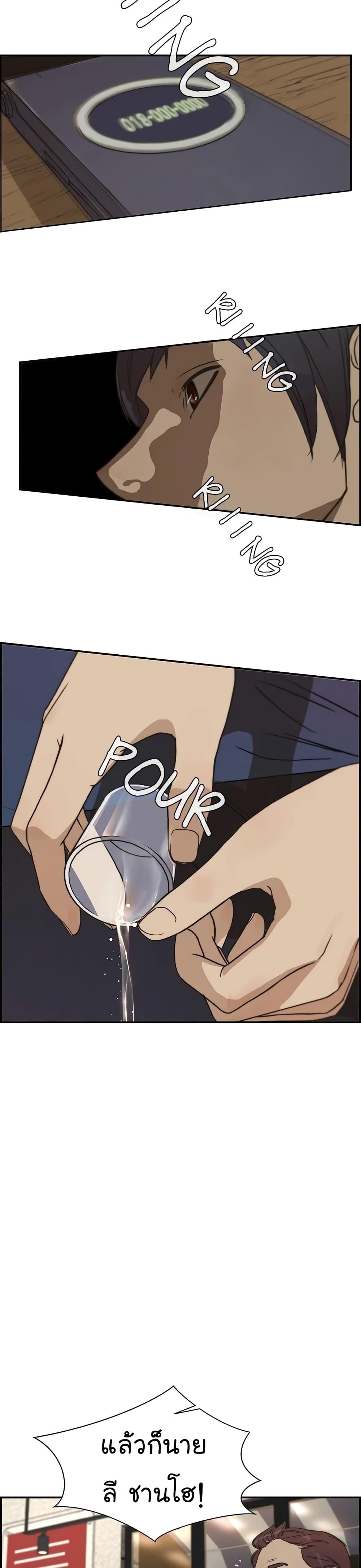 Manga-lc-com อ่านมังงะ อ่านการ์ตูน ออนไลน์ ฟรี Real Man ตอนที่ 1 2 3 4 5 6 7 8 9 10 11 12 13 14 ฟรี ไม่มีโฆษณา Manga-lc - อ่าน มังงะ อ่าน การ์ตูน ออนไลน์ อ่านมังงะ ฟรี