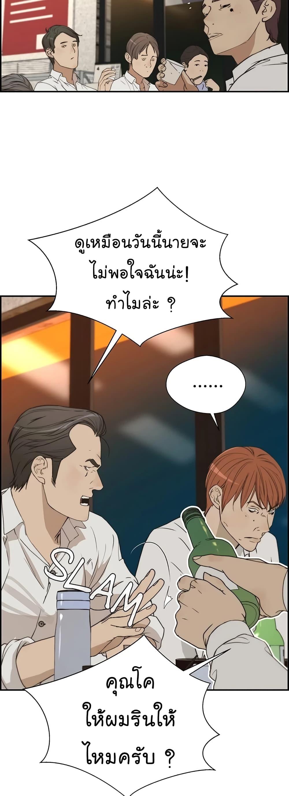 Manga-lc-com อ่านมังงะ อ่านการ์ตูน ออนไลน์ ฟรี Real Man ตอนที่ 1 2 3 4 5 6 7 8 9 10 11 12 13 14 ฟรี ไม่มีโฆษณา Manga-lc - อ่าน มังงะ อ่าน การ์ตูน ออนไลน์ อ่านมังงะ ฟรี