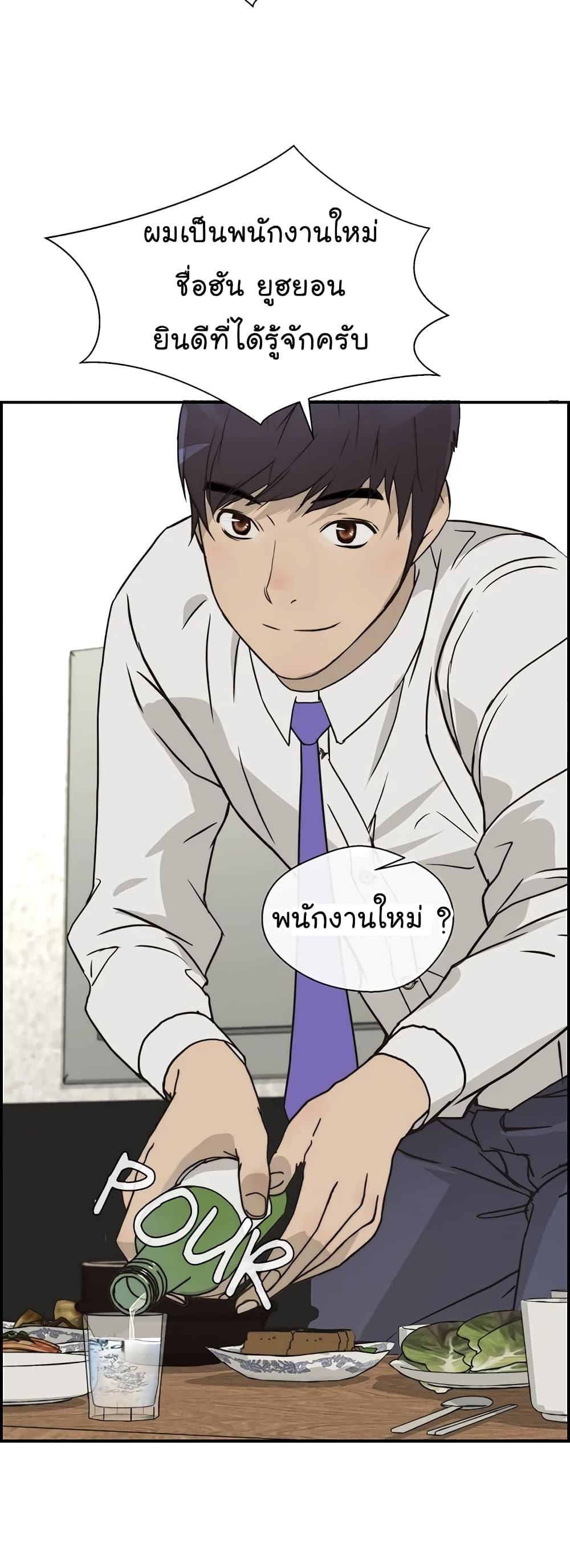Manga-lc-com อ่านมังงะ อ่านการ์ตูน ออนไลน์ ฟรี Real Man ตอนที่ 1 2 3 4 5 6 7 8 9 10 11 12 13 14 ฟรี ไม่มีโฆษณา Manga-lc - อ่าน มังงะ อ่าน การ์ตูน ออนไลน์ อ่านมังงะ ฟรี
