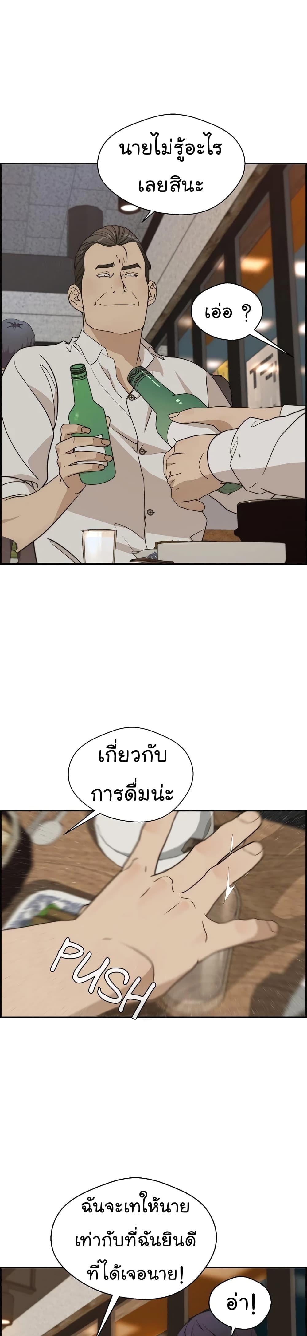 Manga-lc-com อ่านมังงะ อ่านการ์ตูน ออนไลน์ ฟรี Real Man ตอนที่ 1 2 3 4 5 6 7 8 9 10 11 12 13 14 ฟรี ไม่มีโฆษณา Manga-lc - อ่าน มังงะ อ่าน การ์ตูน ออนไลน์ อ่านมังงะ ฟรี