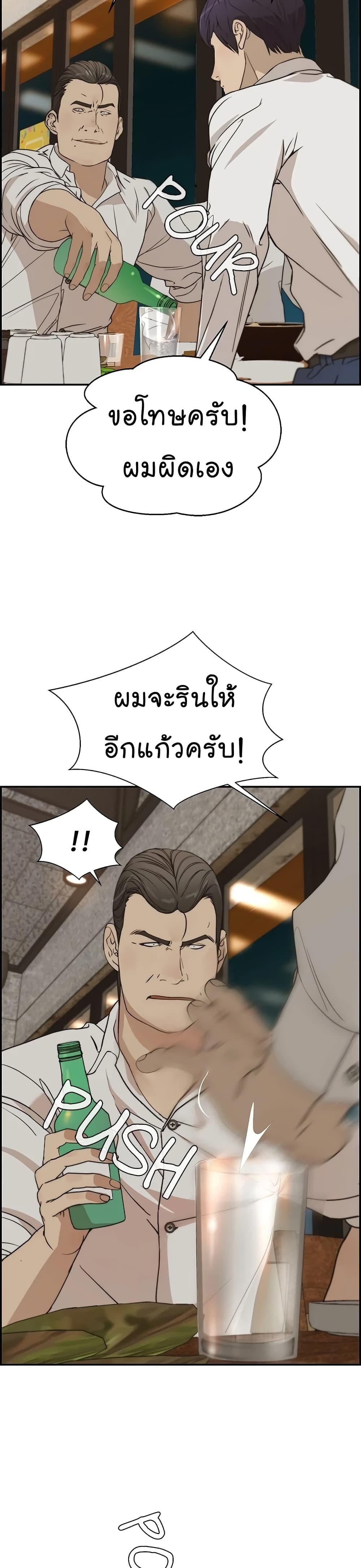 Manga-lc-com อ่านมังงะ อ่านการ์ตูน ออนไลน์ ฟรี Real Man ตอนที่ 1 2 3 4 5 6 7 8 9 10 11 12 13 14 ฟรี ไม่มีโฆษณา Manga-lc - อ่าน มังงะ อ่าน การ์ตูน ออนไลน์ อ่านมังงะ ฟรี