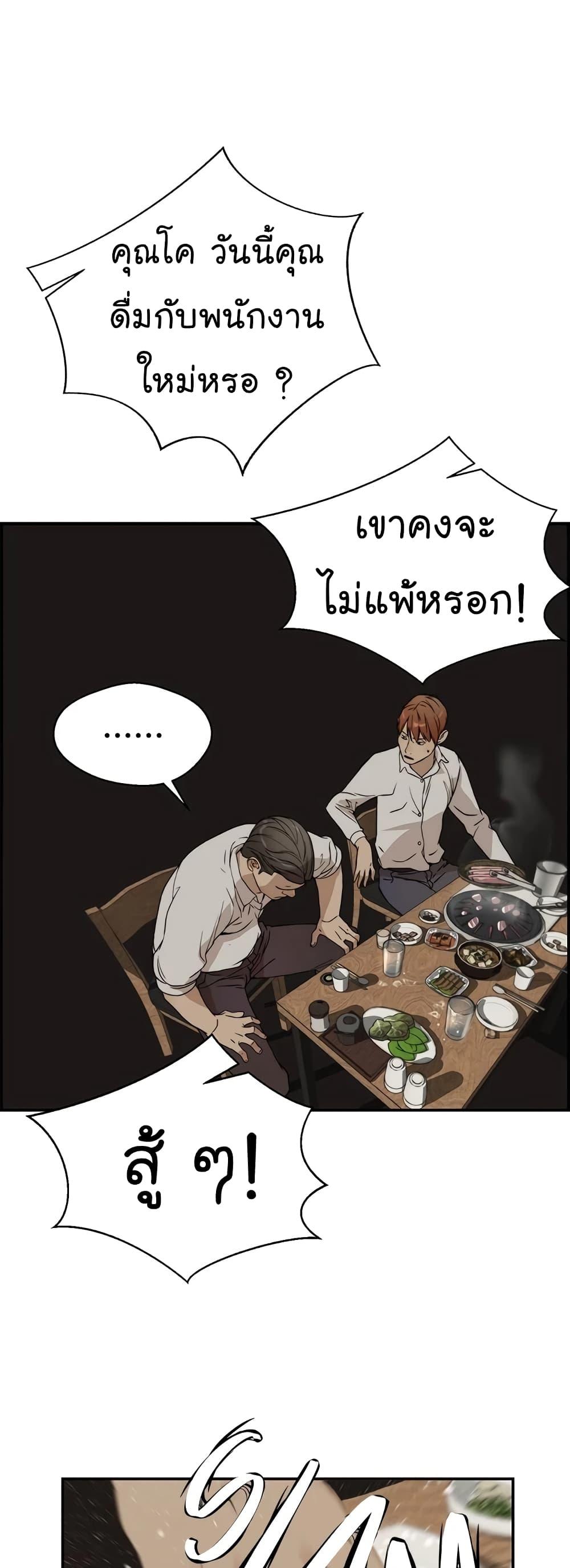 Manga-lc-com อ่านมังงะ อ่านการ์ตูน ออนไลน์ ฟรี Real Man ตอนที่ 1 2 3 4 5 6 7 8 9 10 11 12 13 14 ฟรี ไม่มีโฆษณา Manga-lc - อ่าน มังงะ อ่าน การ์ตูน ออนไลน์ อ่านมังงะ ฟรี