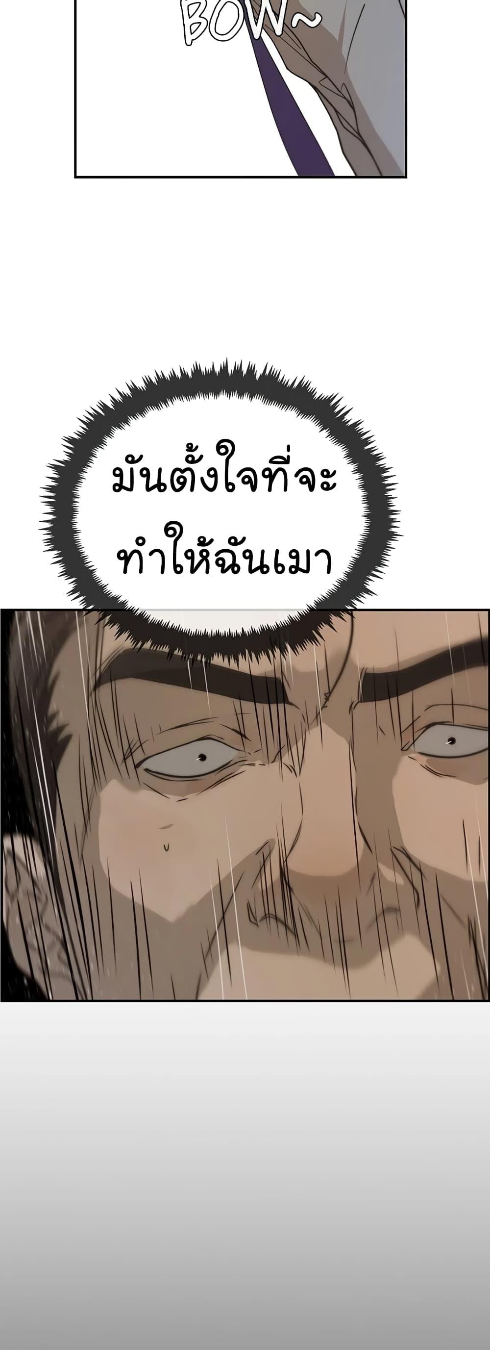 Manga-lc-com อ่านมังงะ อ่านการ์ตูน ออนไลน์ ฟรี Real Man ตอนที่ 1 2 3 4 5 6 7 8 9 10 11 12 13 14 ฟรี ไม่มีโฆษณา Manga-lc - อ่าน มังงะ อ่าน การ์ตูน ออนไลน์ อ่านมังงะ ฟรี