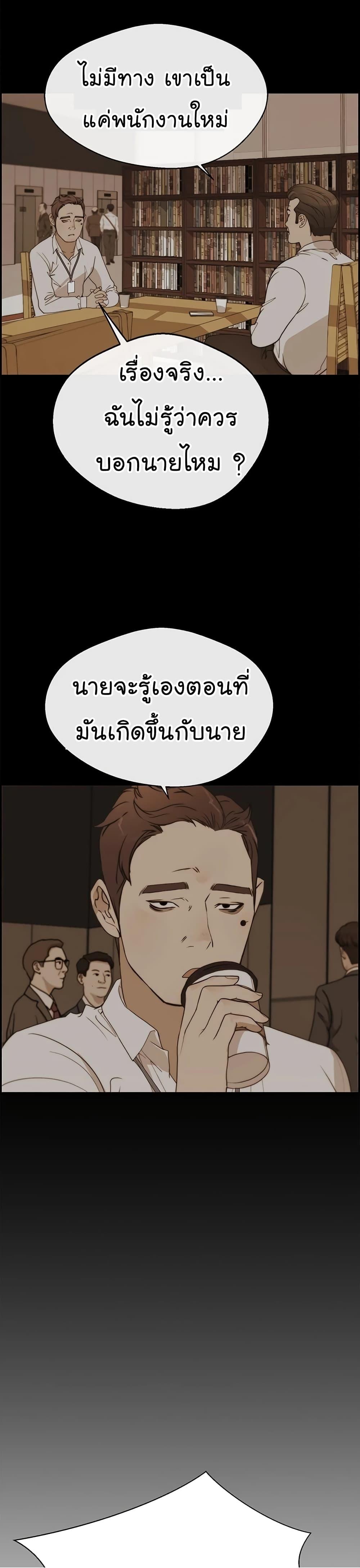 Manga-lc-com อ่านมังงะ อ่านการ์ตูน ออนไลน์ ฟรี Real Man ตอนที่ 1 2 3 4 5 6 7 8 9 10 11 12 13 14 ฟรี ไม่มีโฆษณา Manga-lc - อ่าน มังงะ อ่าน การ์ตูน ออนไลน์ อ่านมังงะ ฟรี