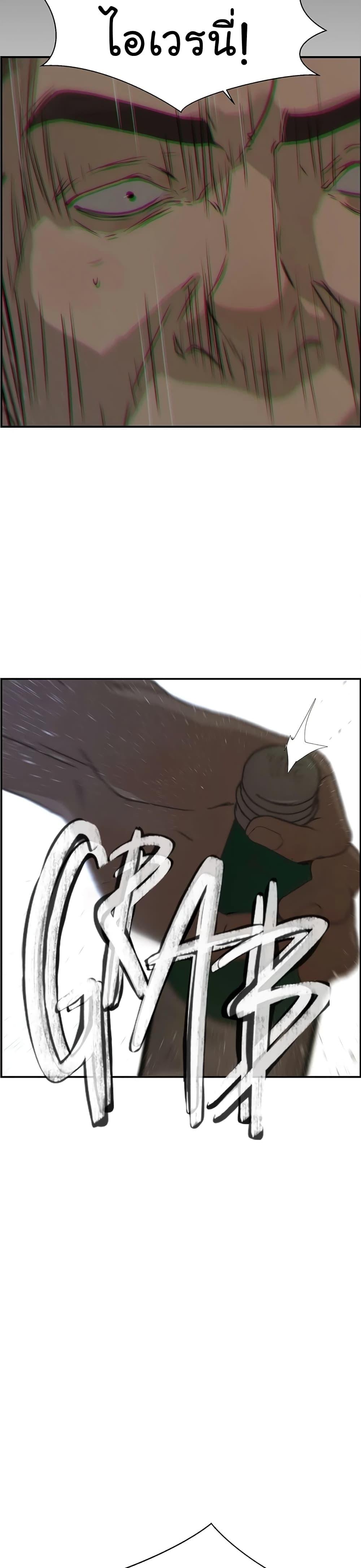 Manga-lc-com อ่านมังงะ อ่านการ์ตูน ออนไลน์ ฟรี Real Man ตอนที่ 1 2 3 4 5 6 7 8 9 10 11 12 13 14 ฟรี ไม่มีโฆษณา Manga-lc - อ่าน มังงะ อ่าน การ์ตูน ออนไลน์ อ่านมังงะ ฟรี