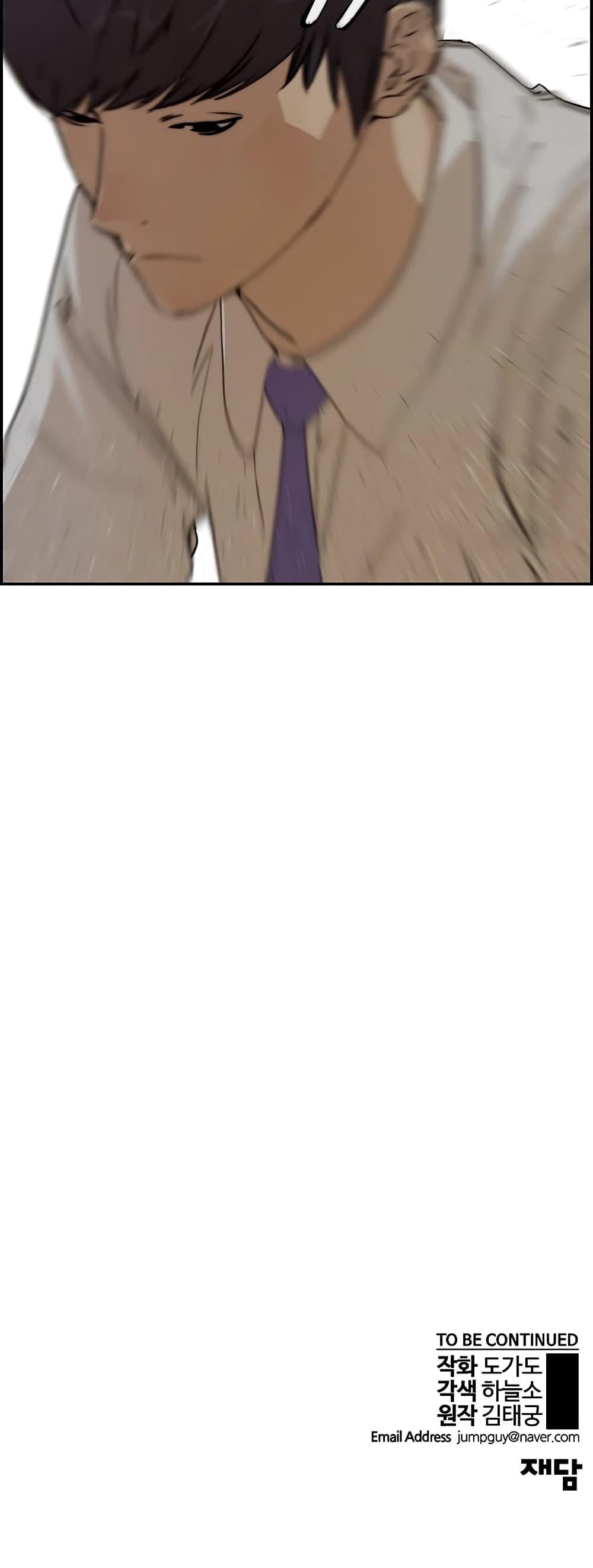 Manga-lc-com อ่านมังงะ อ่านการ์ตูน ออนไลน์ ฟรี Real Man ตอนที่ 1 2 3 4 5 6 7 8 9 10 11 12 13 14 ฟรี ไม่มีโฆษณา Manga-lc - อ่าน มังงะ อ่าน การ์ตูน ออนไลน์ อ่านมังงะ ฟรี