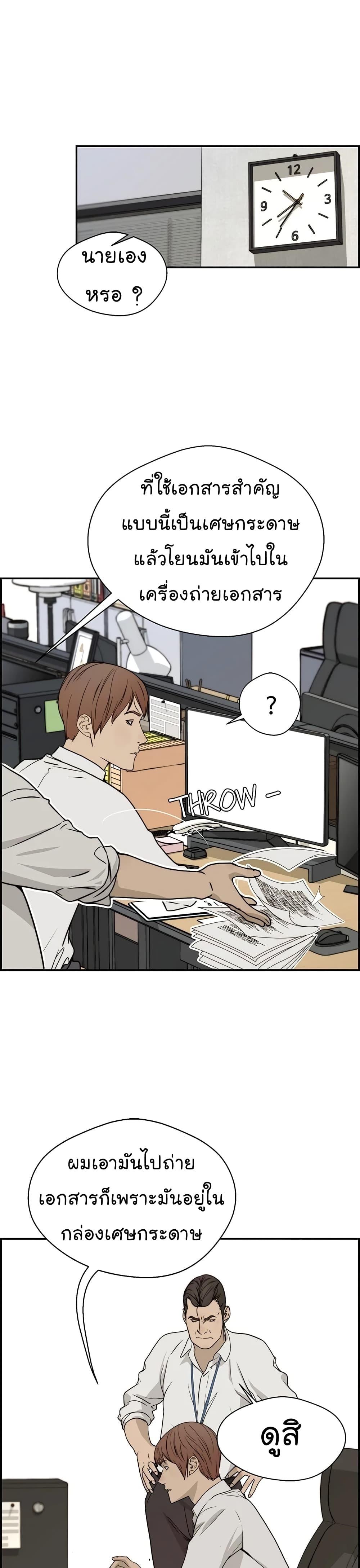 Manga-lc-com อ่านมังงะ อ่านการ์ตูน ออนไลน์ ฟรี Real Man ตอนที่ 1 2 3 4 5 6 7 8 9 10 11 12 13 14 ฟรี ไม่มีโฆษณา Manga-lc - อ่าน มังงะ อ่าน การ์ตูน ออนไลน์ อ่านมังงะ ฟรี