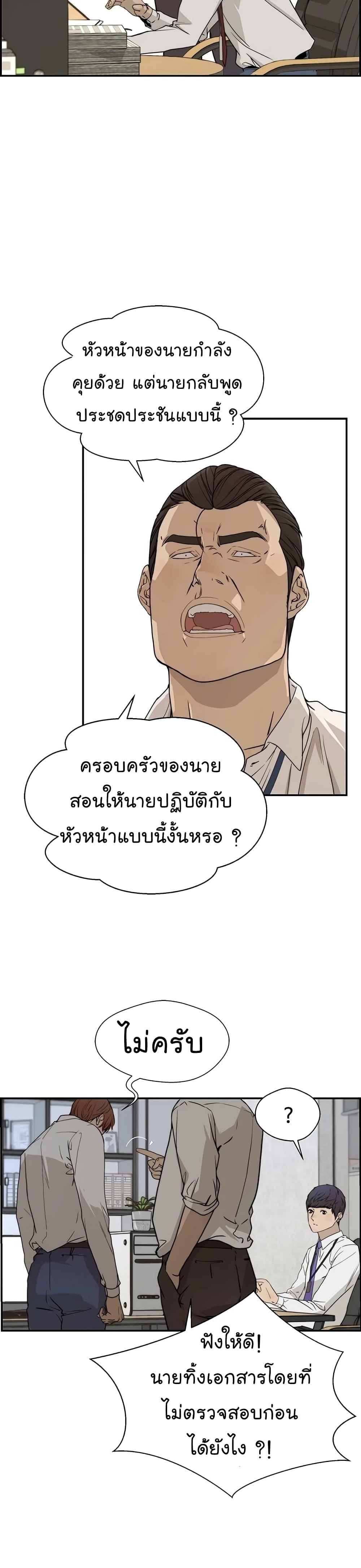 Manga-lc-com อ่านมังงะ อ่านการ์ตูน ออนไลน์ ฟรี Real Man ตอนที่ 1 2 3 4 5 6 7 8 9 10 11 12 13 14 ฟรี ไม่มีโฆษณา Manga-lc - อ่าน มังงะ อ่าน การ์ตูน ออนไลน์ อ่านมังงะ ฟรี