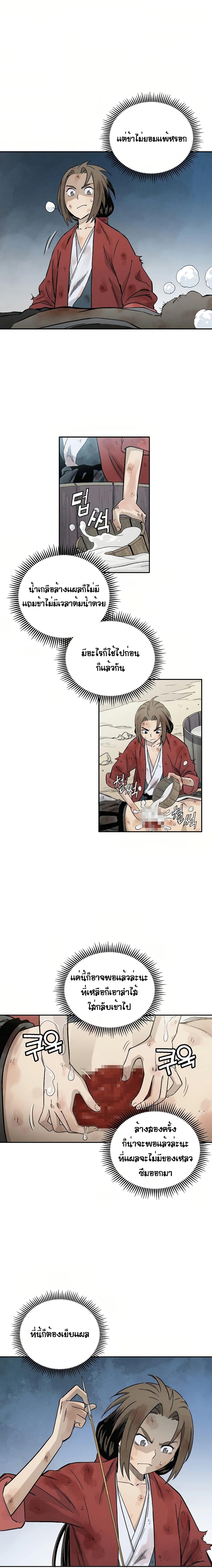 Manga-lc-com อ่านมังงะ อ่านการ์ตูน ออนไลน์ ฟรี I Reincarnated as a Legendary Surgeon ตอนที่ 1 2 3 4 5 6 7 8 9 10 11 12 13 14 ฟรี ไม่มีโฆษณา Manga-lc - อ่าน มังงะ อ่าน การ์ตูน ออนไลน์ อ่านมังงะ ฟรี