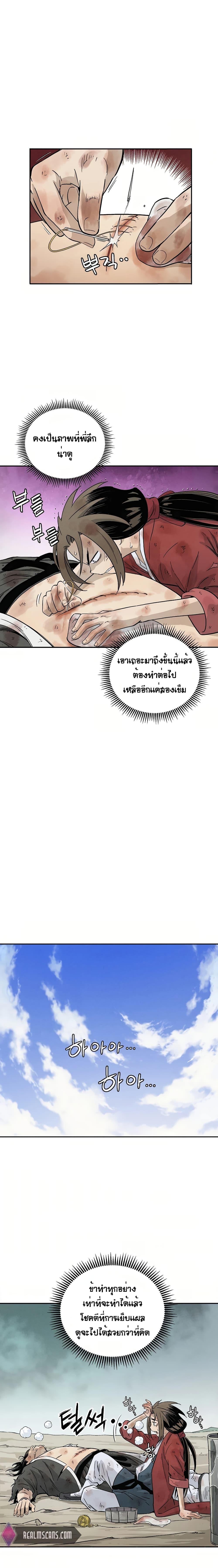 Manga-lc-com อ่านมังงะ อ่านการ์ตูน ออนไลน์ ฟรี I Reincarnated as a Legendary Surgeon ตอนที่ 1 2 3 4 5 6 7 8 9 10 11 12 13 14 ฟรี ไม่มีโฆษณา Manga-lc - อ่าน มังงะ อ่าน การ์ตูน ออนไลน์ อ่านมังงะ ฟรี