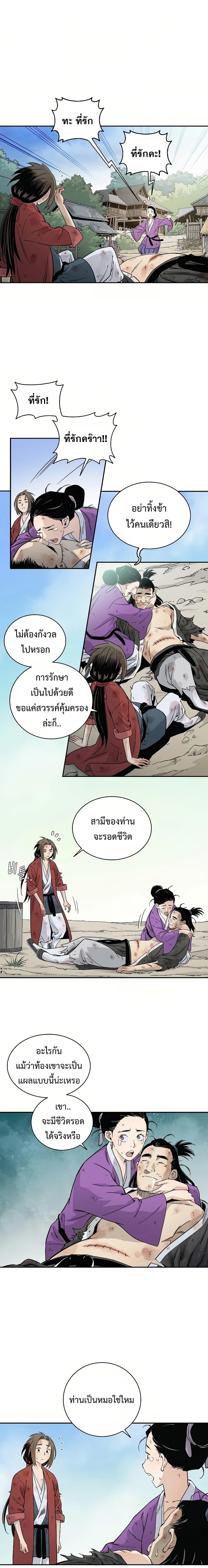 Manga-lc-com อ่านมังงะ อ่านการ์ตูน ออนไลน์ ฟรี I Reincarnated as a Legendary Surgeon ตอนที่ 1 2 3 4 5 6 7 8 9 10 11 12 13 14 ฟรี ไม่มีโฆษณา Manga-lc - อ่าน มังงะ อ่าน การ์ตูน ออนไลน์ อ่านมังงะ ฟรี