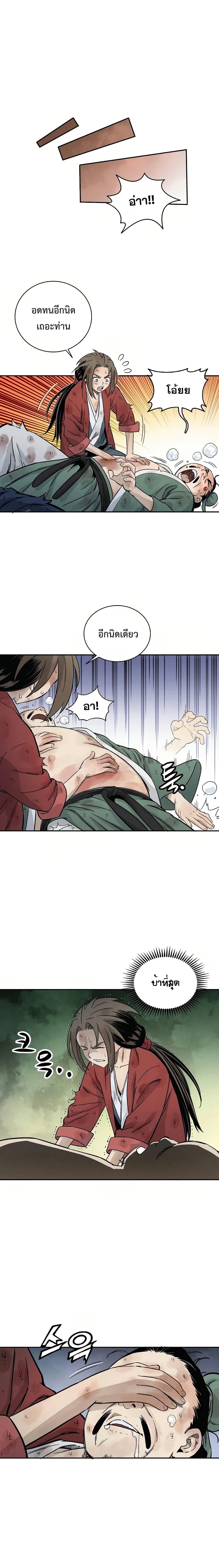 Manga-lc-com อ่านมังงะ อ่านการ์ตูน ออนไลน์ ฟรี I Reincarnated as a Legendary Surgeon ตอนที่ 1 2 3 4 5 6 7 8 9 10 11 12 13 14 ฟรี ไม่มีโฆษณา Manga-lc - อ่าน มังงะ อ่าน การ์ตูน ออนไลน์ อ่านมังงะ ฟรี